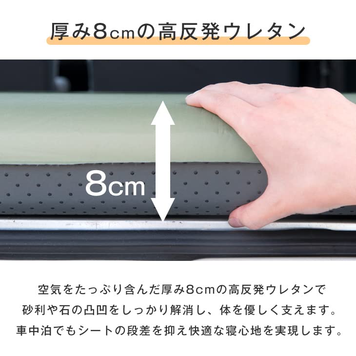 Amazon | タンスのゲン キャンプマット エアーマット 極厚8cm